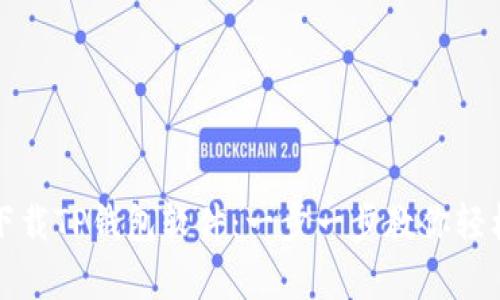 安卓下载TP钱包软件：一步一步教你轻松安装