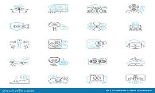 为了创建一个与“查询冷钱包USDT余额”相关的内容,以下是所需的结构和内容概述:
如何正确查询冷钱包中的USDT余额