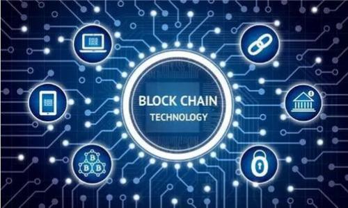 biao ti比特币钱包选择：最靠谱的选择指南/biao ti

比特币钱包, 钱包类型, 安全性, 可靠性/guanjianci

### 内容主体大纲：

1. **导言**
   - 比特币钱包的重要性
   - 随着比特币的流行，选择靠谱钱包的必要性

2. **比特币钱包的分类**
   - 软件钱包
     - 移动钱包
     - 桌面钱包
   - 硬件钱包
   - 纸钱包
   - 在线钱包

3. **评估比特币钱包的安全性**
   - 加密技术
   - 备份和恢复
   - 私钥管理
   - 多重签名

4. **可靠性与用户体验**
   - 用户界面设计
   - 客户支持和社区反馈
   - 更新频率和发展活跃度

5. **推荐的比特币钱包**
   - 硬件钱包推荐
   - 软件钱包推荐
   - 适合新手的选择

6. **如何保护你的比特币钱包**
   - 强密码的重要性
   - 防范网络钓鱼和恶意软件
   - 定期更新

7. **未来趋势**
   - 去中心化钱包的兴起
   - 普及化与用户教育的必要性

8. **总结**
   - 选择靠谱比特币钱包的关键要素

### 详细内容

#### 1. 导言
在当今的数字货币市场，比特币作为最知名和使用最广泛的加密货币，吸引了大量用户和投资者。然而，对于许多人来说，如何安全地存储和管理比特币仍然是一个复杂的问题。比特币钱包的选择直接影响着用户的资产安全。因此，了解不同类型钱包的特点和优劣势，对比特币用户来说至关重要。

本文将深入探讨比特币钱包的不同类型、评估安全性的方法、推荐值得信赖的钱包以及如何保护你的数字资产。这将帮助用户做出明智的决策，确保他们的比特币投资安全可靠。

#### 2. 比特币钱包的分类
比特币钱包可以大致分为几种类型：软件钱包、硬件钱包、纸钱包和在线钱包。不过每种钱包都有其独特的优势和劣势，适用于不同的用户群体。

软件钱包
软件钱包是比特币存储的主要方式，主要包括移动钱包和桌面钱包：

1. **移动钱包**：适合日常交易，用户可以在手机上快速完成支付。例如，Trust Wallet和Coinbase Wallet都是很受欢迎的移动钱包。

2. **桌面钱包**：安装在个人电脑上的软件，通常提供更多功能和安全选项，如Exodus和Electrum。这类钱包适合那些需要频繁交易或进行投资的人。

硬件钱包
硬件钱包是近年来比较热门的选择，因为它们将私钥存储在离线设备上，提供较高的安全性。典型代表为Ledger和Trezor。

硬件钱包非常适合长期投资者，因为它们可以有效地防止网络攻击和恶意软件的风险。

纸钱包
纸钱包是一种简单而有效的存储方式，通过打印纸质文件来保存比特币地址和私钥。适用那些对技术不熟悉的用户。

在线钱包
在线钱包通常由第三方服务提供，用户只需通过网页进行访问。虽然方便，但通常安全性较低，容易受到网络攻击。

#### 3. 评估比特币钱包的安全性
安全性是选择比特币钱包时最重要的考虑因素之一。以下是评估钱包安全性的几个关键点：

加密技术
比特币钱包使用各种加密技术来保护用户的资产。选择高水平加密技术的钱包可以增强资产保护，避免数据被第三方获取。

备份和恢复
一个优秀的钱包应提供简单的备份和恢复流程，以确保用户在设备丢失或损坏时，可以轻松地找回资产。

私钥管理
私钥是用户能够控制和使用比特币的唯一钥匙。因此，对私钥的管理措施在钱包选择中尤为重要，安全钱包应具有良好的私钥保护机制。

多重签名
使用多重签名技术的钱包可以增加安全性，用户需要多个私钥来进行交易。这一技术能够有效降低盗窃风险。

#### 4. 可靠性与用户体验
除了安全性之外，比特币钱包的可靠性和用户体验也是影响选择的重要因素。

用户界面设计
钱包的用户界面应用设计是否友好，可以直接影响用户的交易体验。初学者会更倾向于使用界面简单、易于操作的钱包。

客户支持和社区反馈
一个优秀的钱包应提供专业的客户支持，如有疑问或问题随时能获得帮助。此外，用户的反馈也是选择钱包时一个重要的参考指标。

更新频率和发展活跃度
钱包的更新频率能够反映开发者的活跃度，频繁更新说明开发团队对安全漏洞有快速反应，并积极为用户提供技术支持。

#### 5. 推荐的比特币钱包
基于以上的分析，以下是一些推荐的钱包，这些钱包在安全性、可靠性和用户体验方面表现优秀。

硬件钱包推荐
Ledger和Trezor是备受推荐的硬件钱包，它们提供了出色的安全保护和用户友好的体验。选择硬件钱包时，用户应该确保购买官方渠道以避免购买到假货。

软件钱包推荐
对于软件钱包，Exodus和Electrum都是非常好的选择。它们具备便捷的操作流程和优秀的安全性，非常适合新手和资深用户。

适合新手的选择
对于比特币投资的新手，Coinbase Wallet是一个非常友好的入口，有着简洁的界面和较强的安全性，容易上手使用。

#### 6. 如何保护你的比特币钱包
保护比特币钱包的步骤至关重要，以下是一些有效的措施：

强密码的重要性
为钱包设置强密码是保护资产的第一步。多个字符的组合更能有效防止破解，用户应定期更换密码。

防范网络钓鱼和恶意软件
保持警惕，谨防钓鱼攻击和恶意软件的侵袭。用户仅应通过官方网址下载钱包软件，避免访问可疑链接。

定期更新
始终保持钱包软件为最新版本，以确保获得最新的安全性补丁和功能。这将大幅度降低遭受攻击的风险。

#### 7. 未来趋势
随着区块链技术的不断进步，比特币钱包及其安全性也面临新的挑战和发展方向。

去中心化钱包的兴起
去中心化钱包（如MetaMask等）的发展正在吸引越来越多的用户，他们允许用户完全自主管理数字资产，而不依赖中心化的服务商。

普及化与用户教育的必要性
随着比特币的普及，用户对钱包知识的理解和安全意识的提高也是很重要的。各大机构和社区应当积极开展教育活动，提高用户的安全意识。

#### 8. 总结
在比特币投资的旅程中，选择一个靠谱的钱包至关重要。了解钱包的类型、评估安全性、推荐可信赖的产品以及采取必要的保护措施，都是确保用户资产安全的关键。随着技术的发展，选择适合自己的钱包，将有助于在这个不断变化的市场中获得成功。 

### 相关问题

1. 为什么选择一个靠谱的钱包对比特币用户至关重要？
2. 不同类型的钱包有哪些优缺点？
3. 如何判断一个钱包的安全性？
4. 维护比特币钱包安全的日常措施是什么？
5. 暴露的私钥会带来什么后果？
6. 对于新手用户，有哪些推荐的钱包和操作经验？
7. 比特币钱包行业未来发展趋势如何？

以上是内容主体大纲和基本的内容框架，接下来可以围绕每个问题写出详细的解答。