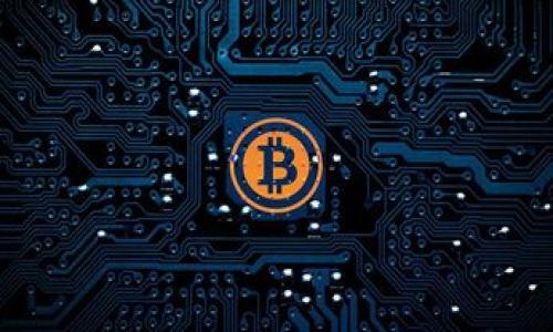 biao ti比特币钱包选择：最靠谱的选择指南/biao ti

比特币钱包, 钱包类型, 安全性, 可靠性/guanjianci

### 内容主体大纲：

1. **导言**
   - 比特币钱包的重要性
   - 随着比特币的流行，选择靠谱钱包的必要性

2. **比特币钱包的分类**
   - 软件钱包
     - 移动钱包
     - 桌面钱包
   - 硬件钱包
   - 纸钱包
   - 在线钱包

3. **评估比特币钱包的安全性**
   - 加密技术
   - 备份和恢复
   - 私钥管理
   - 多重签名

4. **可靠性与用户体验**
   - 用户界面设计
   - 客户支持和社区反馈
   - 更新频率和发展活跃度

5. **推荐的比特币钱包**
   - 硬件钱包推荐
   - 软件钱包推荐
   - 适合新手的选择

6. **如何保护你的比特币钱包**
   - 强密码的重要性
   - 防范网络钓鱼和恶意软件
   - 定期更新

7. **未来趋势**
   - 去中心化钱包的兴起
   - 普及化与用户教育的必要性

8. **总结**
   - 选择靠谱比特币钱包的关键要素

### 详细内容

#### 1. 导言
在当今的数字货币市场，比特币作为最知名和使用最广泛的加密货币，吸引了大量用户和投资者。然而，对于许多人来说，如何安全地存储和管理比特币仍然是一个复杂的问题。比特币钱包的选择直接影响着用户的资产安全。因此，了解不同类型钱包的特点和优劣势，对比特币用户来说至关重要。

本文将深入探讨比特币钱包的不同类型、评估安全性的方法、推荐值得信赖的钱包以及如何保护你的数字资产。这将帮助用户做出明智的决策，确保他们的比特币投资安全可靠。

#### 2. 比特币钱包的分类
比特币钱包可以大致分为几种类型：软件钱包、硬件钱包、纸钱包和在线钱包。不过每种钱包都有其独特的优势和劣势，适用于不同的用户群体。

软件钱包
软件钱包是比特币存储的主要方式，主要包括移动钱包和桌面钱包：

1. **移动钱包**：适合日常交易，用户可以在手机上快速完成支付。例如，Trust Wallet和Coinbase Wallet都是很受欢迎的移动钱包。

2. **桌面钱包**：安装在个人电脑上的软件，通常提供更多功能和安全选项，如Exodus和Electrum。这类钱包适合那些需要频繁交易或进行投资的人。

硬件钱包
硬件钱包是近年来比较热门的选择，因为它们将私钥存储在离线设备上，提供较高的安全性。典型代表为Ledger和Trezor。

硬件钱包非常适合长期投资者，因为它们可以有效地防止网络攻击和恶意软件的风险。

纸钱包
纸钱包是一种简单而有效的存储方式，通过打印纸质文件来保存比特币地址和私钥。适用那些对技术不熟悉的用户。

在线钱包
在线钱包通常由第三方服务提供，用户只需通过网页进行访问。虽然方便，但通常安全性较低，容易受到网络攻击。

#### 3. 评估比特币钱包的安全性
安全性是选择比特币钱包时最重要的考虑因素之一。以下是评估钱包安全性的几个关键点：

加密技术
比特币钱包使用各种加密技术来保护用户的资产。选择高水平加密技术的钱包可以增强资产保护，避免数据被第三方获取。

备份和恢复
一个优秀的钱包应提供简单的备份和恢复流程，以确保用户在设备丢失或损坏时，可以轻松地找回资产。

私钥管理
私钥是用户能够控制和使用比特币的唯一钥匙。因此，对私钥的管理措施在钱包选择中尤为重要，安全钱包应具有良好的私钥保护机制。

多重签名
使用多重签名技术的钱包可以增加安全性，用户需要多个私钥来进行交易。这一技术能够有效降低盗窃风险。

#### 4. 可靠性与用户体验
除了安全性之外，比特币钱包的可靠性和用户体验也是影响选择的重要因素。

用户界面设计
钱包的用户界面应用设计是否友好，可以直接影响用户的交易体验。初学者会更倾向于使用界面简单、易于操作的钱包。

客户支持和社区反馈
一个优秀的钱包应提供专业的客户支持，如有疑问或问题随时能获得帮助。此外，用户的反馈也是选择钱包时一个重要的参考指标。

更新频率和发展活跃度
钱包的更新频率能够反映开发者的活跃度，频繁更新说明开发团队对安全漏洞有快速反应，并积极为用户提供技术支持。

#### 5. 推荐的比特币钱包
基于以上的分析，以下是一些推荐的钱包，这些钱包在安全性、可靠性和用户体验方面表现优秀。

硬件钱包推荐
Ledger和Trezor是备受推荐的硬件钱包，它们提供了出色的安全保护和用户友好的体验。选择硬件钱包时，用户应该确保购买官方渠道以避免购买到假货。

软件钱包推荐
对于软件钱包，Exodus和Electrum都是非常好的选择。它们具备便捷的操作流程和优秀的安全性，非常适合新手和资深用户。

适合新手的选择
对于比特币投资的新手，Coinbase Wallet是一个非常友好的入口，有着简洁的界面和较强的安全性，容易上手使用。

#### 6. 如何保护你的比特币钱包
保护比特币钱包的步骤至关重要，以下是一些有效的措施：

强密码的重要性
为钱包设置强密码是保护资产的第一步。多个字符的组合更能有效防止破解，用户应定期更换密码。

防范网络钓鱼和恶意软件
保持警惕，谨防钓鱼攻击和恶意软件的侵袭。用户仅应通过官方网址下载钱包软件，避免访问可疑链接。

定期更新
始终保持钱包软件为最新版本，以确保获得最新的安全性补丁和功能。这将大幅度降低遭受攻击的风险。

#### 7. 未来趋势
随着区块链技术的不断进步，比特币钱包及其安全性也面临新的挑战和发展方向。

去中心化钱包的兴起
去中心化钱包（如MetaMask等）的发展正在吸引越来越多的用户，他们允许用户完全自主管理数字资产，而不依赖中心化的服务商。

普及化与用户教育的必要性
随着比特币的普及，用户对钱包知识的理解和安全意识的提高也是很重要的。各大机构和社区应当积极开展教育活动，提高用户的安全意识。

#### 8. 总结
在比特币投资的旅程中，选择一个靠谱的钱包至关重要。了解钱包的类型、评估安全性、推荐可信赖的产品以及采取必要的保护措施，都是确保用户资产安全的关键。随着技术的发展，选择适合自己的钱包，将有助于在这个不断变化的市场中获得成功。 

### 相关问题

1. 为什么选择一个靠谱的钱包对比特币用户至关重要？
2. 不同类型的钱包有哪些优缺点？
3. 如何判断一个钱包的安全性？
4. 维护比特币钱包安全的日常措施是什么？
5. 暴露的私钥会带来什么后果？
6. 对于新手用户，有哪些推荐的钱包和操作经验？
7. 比特币钱包行业未来发展趋势如何？

以上是内容主体大纲和基本的内容框架，接下来可以围绕每个问题写出详细的解答。