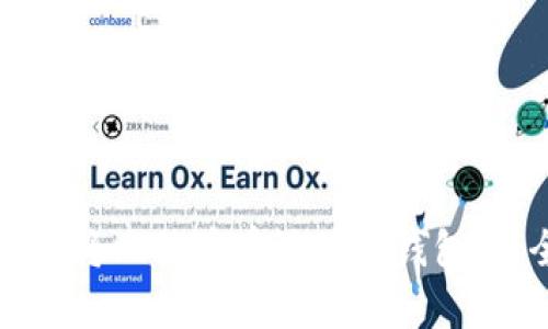 如何安全地将比特币存放在冷钱包中：全面指南