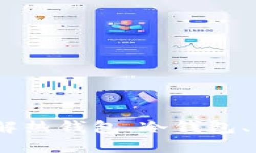 比特币钱包详解：了解热钱包、冷钱包、纸钱包的区别与选择