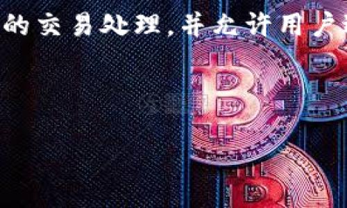 ### token智能钱包是什么意思？

**Token智能钱包**是指一种支持管理和存储各种类型数字资产（如加密货币和代币）的数字钱包。这种钱包通常具备智能合约的功能，可以通过区块链技术提供安全的交易处理，并允许用户进行各种金融操作，比如发送、接收、交换代币等。 Token智能钱包可能还会集成去中心化金融（DeFi）应用，从而成为用户参与区块链生态系统和金融市场的重要工具。

---

### 什么是Token智能钱包：全面解析与应用