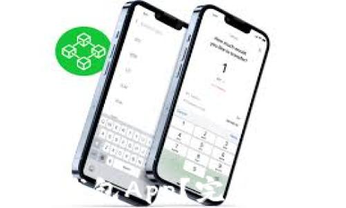
在哪里下载TP钱包App？完整指南与安全建议