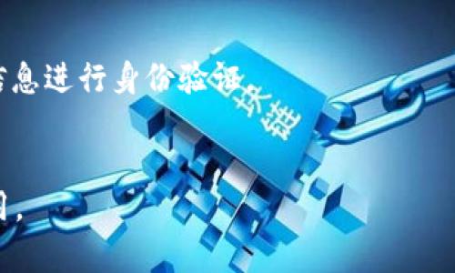 在区块链和加密货币的领域，