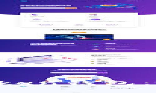 TP钱包与IMToken钱包：哪个更适合你？