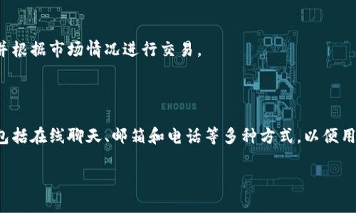 TP钱包：当前使用状况与未来展望

TP钱包, 数字钱包, 加密货币, 安全性/guanjianci

## 内容主体大纲

1. **引言**
   - 简介TP钱包的背景
   - 为什么选择TP钱包？

2. **TP钱包的功能与特点**
   - 支持的加密货币种类
   - 安全性与隐私保护
   - 用户友好的界面设计

3. **TP钱包的当前使用状况**
   - 注册和登录流程
   - 转账和交易的可行性
   - 客户支持与社区反馈

4. **TP钱包的市场表现与竞争力**
   - TP钱包与其他数字钱包的比较
   - 用户增长趋势分析

5. **TP钱包的未来展望**
   - 预计的功能更新与改善
   - 与区块链技术的结合前景

6. **总结**
   - TP钱包的优势与局限性
   - 使用TP钱包的建议

7. **常见问题解答**
   - 1. TP钱包安全吗？
   - 2. 如何解决TP钱包登录问题？
   - 3. TP钱包是否支持所有国家？
   - 4. 如何恢复丢失的TP钱包？
   - 5. TP钱包的手续费是多少？
   - 6. TP钱包支持哪些交易对？
   - 7. 如何联系我们的客户支持？

## 正文内容

### 引言

数字货币的快速发展使得越来越多的人开始接触加密货币，而TP钱包作为一种数字钱包，受到了用户的广泛关注。TP钱包到底好不好用？它现在还能使用吗？本文将对此进行详细的探讨与分析。

### TP钱包的功能与特点

#### 支持的加密货币种类

TP钱包支持多种数字资产的存储与交易，使得用户可以方便地管理和使用不同的加密货币。

#### 安全性与隐私保护

TP钱包在安全性上采取了一系列措施，如双重身份验证和加密存储，保护用户资产的安全。

#### 用户友好的界面设计

TP钱包的界面设计非常直观，用户即使是初次接触数字钱包，也能快速上手使用。

### TP钱包的当前使用状况

#### 注册和登录流程

注册过程简单快捷，只需提供基本信息即可完成；同时，登录时也提供了安全保障措施。

#### 转账和交易的可行性

用户可以随时随地进行转账和交易，操作流程流畅。

#### 客户支持与社区反馈

TP钱包提供了客户支持渠道，用户反馈也相对积极，显示出平台较好的用户口碑。

### TP钱包的市场表现与竞争力

#### TP钱包与其他数字钱包的比较

将TP钱包与其他流行数字钱包进行比较，用户会发现TP钱包在某些特定功能上更具优势。

#### 用户增长趋势分析

根据市场数据分析，TP钱包的用户量随加密货币的普及而快速增长，显示出其良好的市场表现。

### TP钱包的未来展望

#### 预计的功能更新与改善

TP钱包计划推出更多新功能，如更高效的交易处理速度和多平台的兼容性。

#### 与区块链技术的结合前景

着眼未来，TP钱包将会与更多区块链项目合作，提供更为广泛的服务。

### 总结

虽然TP钱包在某些方面仍有不足，但其安全性、用户体验及市场表现都在不断改进。用户在选择的时候可以根据自身需求做出判断。

## 常见问题解答

### 1. TP钱包安全吗？

TP钱包在安全性方面投入了大量资源，使用加密技术和双重身份验证等手段，确保用户资金的安全。但是，用户也需要保持警惕，不要随意分享账户信息，定期更新密码，并启用双重验证等安全措施。

### 2. 如何解决TP钱包登录问题？

如果用户在登录TP钱包时遇到问题，首先需要检查网络连接，然后确保输入的账号和密码正确。如果忘记密码，可以通过注册时提供的邮箱或手机号进行重设。如果还是无法解决，可以联系TP钱包的客户支持。

### 3. TP钱包是否支持所有国家？

TP钱包的支持国家和地区逐渐扩大，但仍存在一些限制。用户需要在注册前确认所在国家是否在支持列表内，并参考TP钱包的官方网站了解最新的信息。

### 4. 如何恢复丢失的TP钱包？

若用户丢失了TP钱包，通常可以通过私钥或助记词来恢复。用户在注册过程中应妥善保存这些信息。如无法找回，可能无法恢复钱包中的资产，因此建议用户一定要谨慎管理这些信息。

### 5. TP钱包的手续费是多少？

TP钱包的手续费通常是交易金额的一定百分比，具体数额可能会因市场波动而有所变化，用户在进行交易之前最好查看最新的手续费信息。

### 6. TP钱包支持哪些交易对？

TP钱包支持多种加密货币交易对，用户可以在平台上查看所有可交易的货币对，并根据市场情况进行交易。

### 7. 如何联系我们的客户支持？

用户如需获取帮助，可以通过TP钱包的官方网站找到客户支持的联系方式，通常包括在线聊天、邮箱和电话等多种方式，以便用户及时解决问题。 

以上是关于TP钱包的详细分析和常见问题解答，若有其他疑问，请随时咨询！