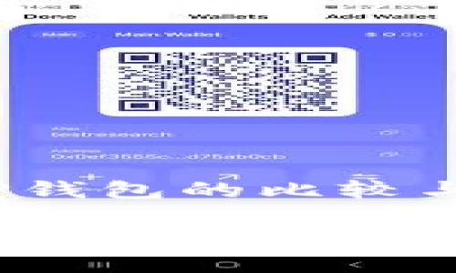 外汇W钱包和TP钱包的比较与分析

外汇W钱包与TP钱包：了解它们的功能与区别