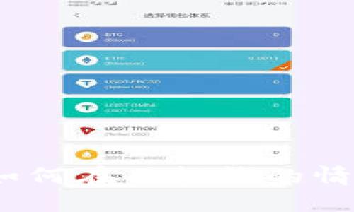 TP钱包使用指南：如何在不投钱的情况下管理数字资产