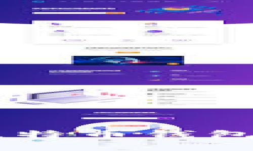 Java实现比特币钱包的完整指南