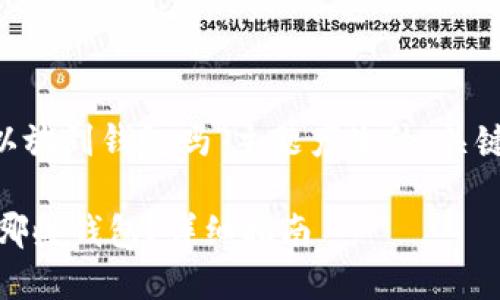 下面是围绕“以太坊经典可以放到钱包吗”主题产生的、关键词、大纲和问题的详细介绍。

以太坊经典（ETC）可以放到哪些钱包？详细指南