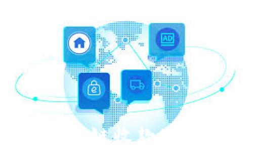 
如何在TP钱包中获取火币生态链收款地址？详细教程与使用注意事项