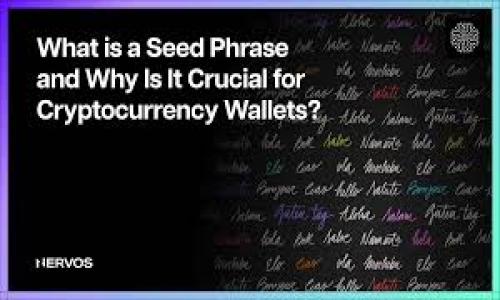 bianoti如何在华为安卓手机上下载TP钱包/bianoti  
TP钱包, 华为安卓, 下载教程, 加密钱包/guanjianci  

## 内容主体大纲

1. 引言
   - TP钱包概述
   - 加密钱包重要性

2. 华为安卓手机下载前的准备
   - 手机系统要求
   - 网络连接
   - 华为应用市场的使用

3. 在华为应用市场中下载TP钱包
   - 打开华为应用市场
   - 搜索TP钱包
   - 下载安装步骤

4. 通过APK文件下载TP钱包
   - 什么是APK文件
   - 从官网获取APK文件
   - 安装APK文件的步骤

5. TP钱包的基本功能介绍
   - 数字资产管理
   - 去中心化交易
   - DApp支持

6. TP钱包的安全性分析
   - 私钥管理
   - 交易安全性
   - 常见安全问题及解决方案

7. TP钱包使用中的常见问题解答
   - 如何恢复钱包？
   - 如何转账和接收资金？
   - 如何查看交易记录？

8. 总结
   - TP钱包未来趋势
   - 用户评价与建议

## 正文内容

### 引言

近年来，随着区块链技术的迅猛发展，加密货币成为越来越多人的投资选择。在这一背景下，数字资产管理工具也应运而生，其中，TP钱包作为一个受到广泛关注的加密钱包，因其安全性和多功能性脱颖而出。

TP钱包不仅可以帮助用户管理数字资产，还可以进行去中心化交易以及支持多种DApp应用，满足用户多样化需求。本文将详细介绍如何在华为安卓手机上下载TP钱包，并解答使用过程中可能遇到的问题。

### 华为安卓手机下载前的准备

#### 手机系统要求

要下载TP钱包，首先需要确保您的华为安卓手机系统版本符合要求。一般来说，TP钱包支持Android 5.0及以上版本的系统用户。如果您的手机系统较旧，建议先进行系统更新。

#### 网络连接

下载应用前，请确认您的手机已连接到稳定的互联网。无论是使用Wi-Fi还是流量，良好的网络连接将确保您能顺利下载TP钱包。

#### 华为应用市场的使用

华为应用市场是华为手机用户获取各类应用的主要途径。在下载前，您需要确保华为应用市场是最新版本，并能正常使用。

### 在华为应用市场中下载TP钱包

#### 打开华为应用市场

下载TP钱包的第一步是打开手机中的华为应用市场。通常情况下，可以在手机主界面找到这个图标，点击进入。

#### 搜索TP钱包

在华为应用市场的搜索框中输入“TP钱包”，点击搜索按钮。系统会呈现与之相关的应用列表，用户可以在结果中找到TP钱包。

#### 下载安装步骤

找到TP钱包后，点击应用图标进入应用详情页。您将看到关于TP钱包的详细信息、用户评分和评论。点击“下载”或“安装”按钮，应用将自动下载并安装到您的手机上。

### 通过APK文件下载TP钱包

#### 什么是APK文件

APK文件是Android操作系统应用程序的安装文件。通过APK文件安装应用，可避免应用市场的限制，便于用户下载安装任意应用。

#### 从官网获取APK文件

为了确保下载的TP钱包是最新版本，并且没有病毒或恶意软件，建议您访问TP钱包的官方网站获取APK文件。在官网下载链接中，找到适合您手机型号的APK文件，并进行下载。

#### 安装APK文件的步骤

下载完成后，点击APK文件进行安装。由于直接从浏览器下载的APK文件在安装时可能会被系统阻止，您需要在系统设置中允许安装来自未知来源的应用。在设置中找到“安全”选项，开启“未知来源”的安装权限，然后再尝试安装。

### TP钱包的基本功能介绍

#### 数字资产管理

TP钱包的首要功能是帮助用户管理数字资产。用户可以在钱包中存储、转账、接收各类加密货币，包括比特币、以太坊和更多其他代币。TP钱包对于资产的实时更新帮助用户做出更理性的投资决策。

#### 去中心化交易

TP钱包还提供了去中心化交易平台，允许用户直接在钱包中进行数字资产交易，省去了中介费用，减少了资金流动时间。用户可以自主设定交易条件，享受交易的自由。

#### DApp支持

随着区块链技术的发展，越来越多的去中心化应用程序（DApp）应运而生。TP钱包为用户提供了DApp浏览器，用户可以通过钱包直接访问各种DApp，例如去中心化金融（DeFi）产品、游戏等，极大丰富了用户的使用体验。

### TP钱包的安全性分析

#### 私钥管理

TP钱包注重用户的资产安全，私钥的管理是其中的关键环节。用户的私钥是安全存储在本地设备中，不会被服务器存取，这样能够有效防止黑客攻击。用户在初次创建钱包时，系统会生成助记词，建议妥善保管。

#### 交易安全性

TP钱包采用加密技术保护用户的交易信息，确保交易过程中的数据不被篡改。同时，用户在发起交易前需要进行多重验证，这样可以减少资金被盗的风险。

#### 常见安全问题及解决方案

尽管TP钱包安全性高，但用户在使用过程中仍需保持警惕，防范诈骗。用户不应随意点击不明链接，并定期更改密码。若发现账户异常，应立即修改密码并联系官方客服。

### TP钱包使用中的常见问题解答

#### 如何恢复钱包？

如果您不小心删除了TP钱包或更换了设备，恢复钱包是相对简单的。通过输入之前保存的助记词，您可以轻松恢复钱包中的资产。具体步骤如下：

1. 安装TP钱包后，在欢迎界面选择“恢复钱包”。

2. 输入您的助记词，系统会进行验证。

3. 验证通过后，您将看到钱包中的资产恢复到最新状态。

#### 如何转账和接收资金？

使用TP钱包进行转账和接收资金非常简单。以下是详细步骤：

1. 打开TP钱包，选择资产页面。

2. 点击您想要转账的加密货币，进入该资产页面。

3. 选择“转账”，输入接收方的钱包地址及转账金额，确认无误后点击“发送”。

4. 确认交易信息，输入密码或进行其他验证，完成转账。

要接收资金，只需将您的钱包地址分享给对方，或在TP钱包中选择“接收”，生成二维码，方便对方扫描转账。

#### 如何查看交易记录？

在TP钱包中查看交易记录，用户可以通过以下步骤：

1. 打开TP钱包，进入资产页面。

2. 点击想要查看记录的加密货币，进入该资产详情页。

3. 在该页面，用户可以看到所有的交易记录，包括转账、接收、交易时间和状态，便于用户随时监控资金变动。

### 总结

TP钱包作为一款专业的加密钱包工具，为用户提供了安全便捷的资产管理体验。无论是下载过程、基本功能还是安全性，TP钱包都展现了其技术优势。对于希望参与数字货币交易的华为安卓手机用户来说，TP钱包无疑是一个值得尝试的选择。

随着区块链技术的不断发展，TP钱包还将不断更新与进化，以满足用户的多样需求。希望用户在使用TP钱包的过程中能获取到良好的体验，更加轻松地管理自己的数字资产。

### 相关问题

1. **TP钱包的主要功能是什么？**
   - TP钱包提供数字资产管理、去中心化交易和DApp支持等功能，帮助用户方便地管理和使用不同的加密货币。

2. **如何联系TP钱包的客服？**
   - 用户可以通过TP钱包的官方网站或社交媒体平台找到相关的客服联系方式，获得帮助。

3. **TP钱包有哪些支持的加密货币？**
   - TP钱包支持多种主流加密货币及其相关代币，包括比特币、以太坊等。

4. **如何保护TP钱包的安全？**
   - 用户可以通过设置强密码、及时更新软件、定期检查账户和使用硬件钱包等方式来提高安全性。

5. **TP钱包是否支持中文？**
   - 是的，TP钱包有多种语言支持，包括中文界面，方便国内用户使用。

6. **TP钱包的手续费是多少？**
   - TP钱包的手续费取决于用户所进行的交易类型和网络状况，具体手续费信息可在钱包内查询。

7. **用户如何反馈TP钱包的使用体验？**
   - 用户可以通过应用市场的评论区或TP钱包的社交媒体反馈使用体验和提出建议。