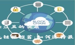 思考一个易于大众且的优