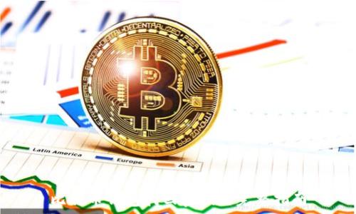 比特币钱包找回密码的完整指南