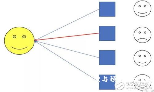 USDT钱包封了怎么办？解决方案与预防措施全解析