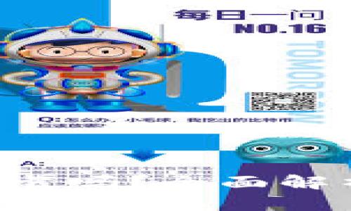 : TRX钱包可靠吗？全面解析与安全指南