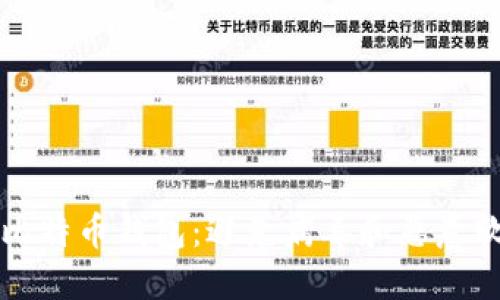 如何安全使用比特币钱包：避免病毒和恶意软件的实用指南