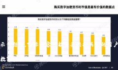 请注意，下面的内容是一