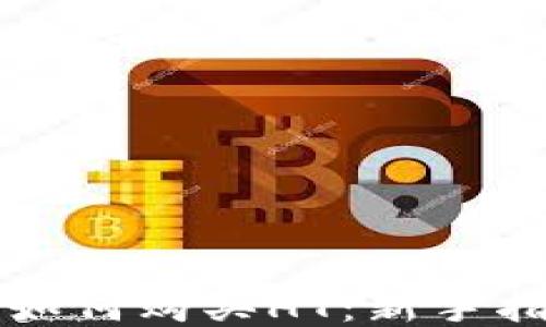 
TP如何购买HT：新手指南